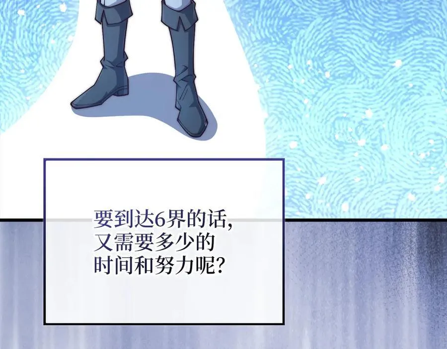第151话 绯闻未婚妻？59