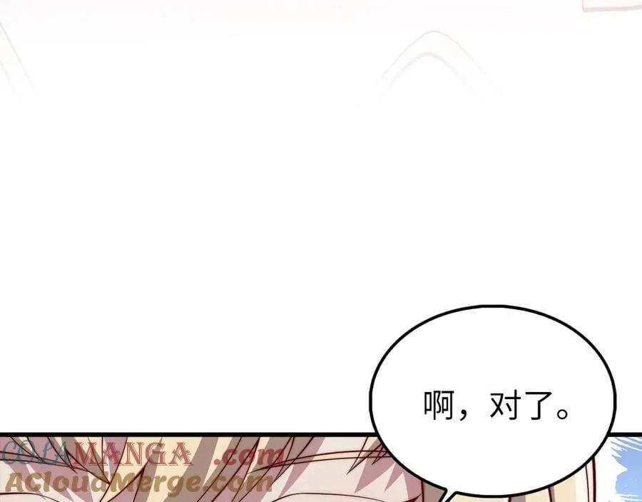 第150话 别打破她的梦想132
