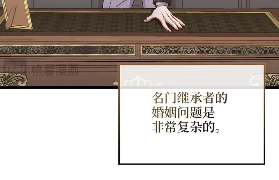 第147话 姐姐的试探95