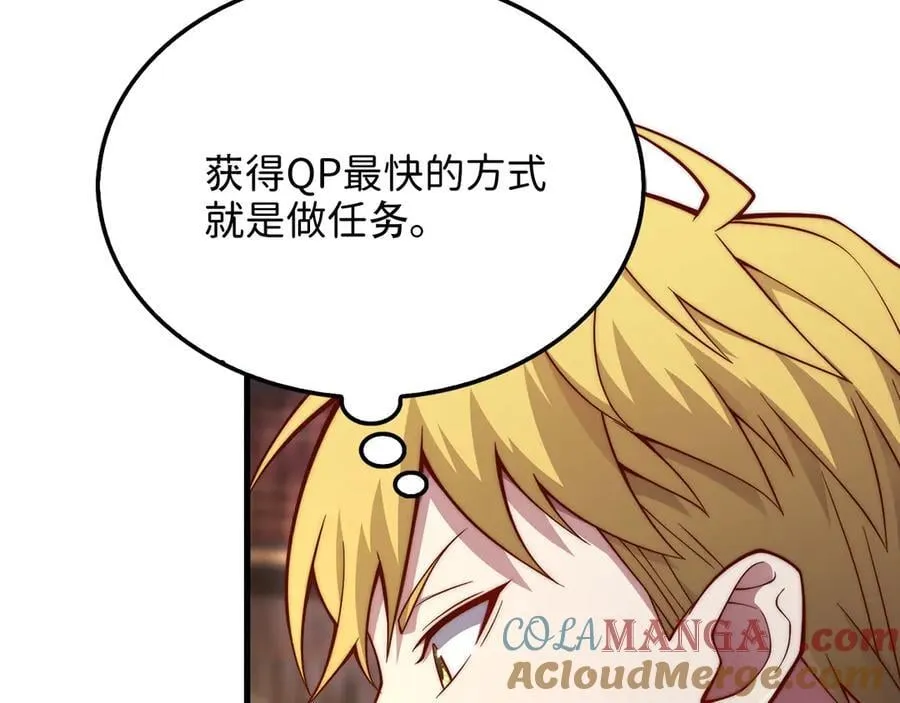 第151话 绯闻未婚妻？68