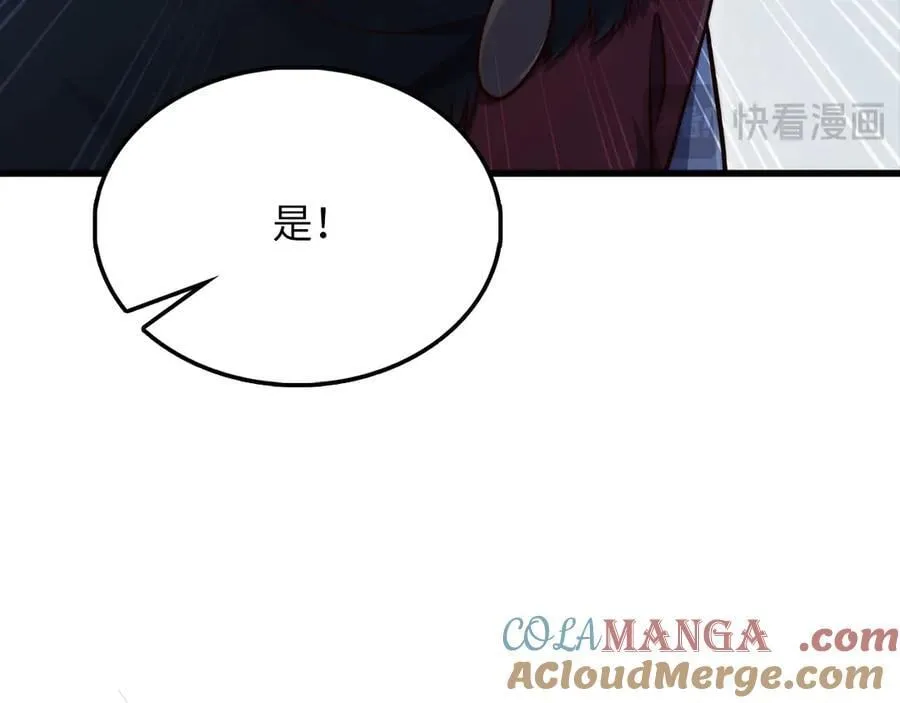 第148话 神的由来24