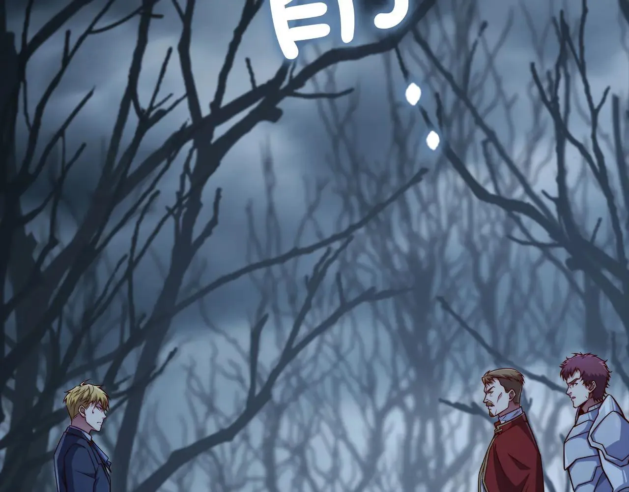 第143话 解除瘟疫危机142