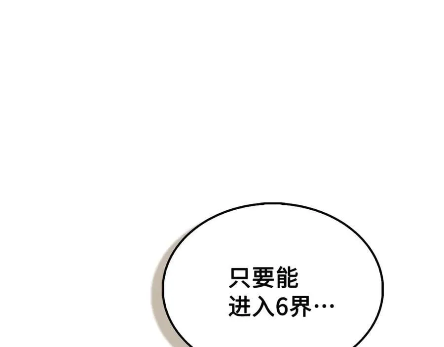 第150话 别打破她的梦想85
