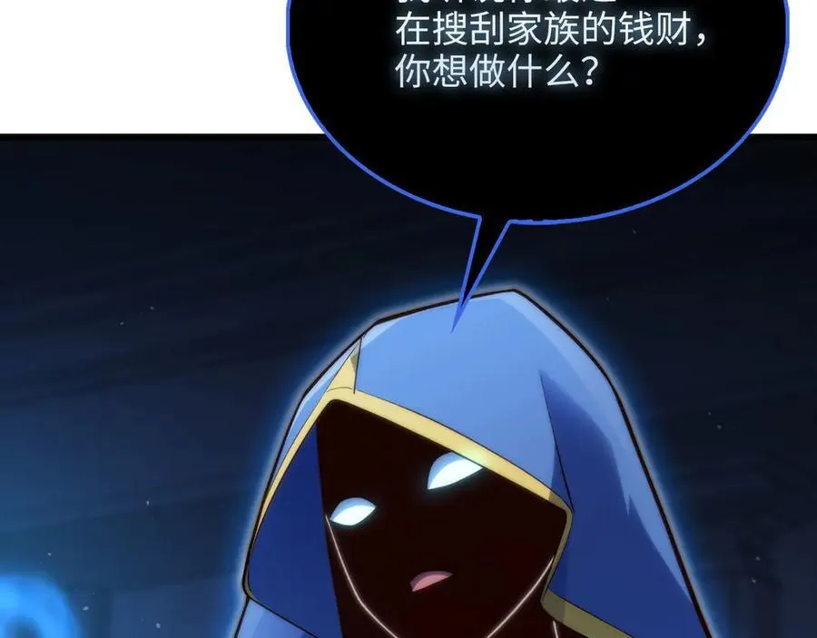 第144话 伪装61