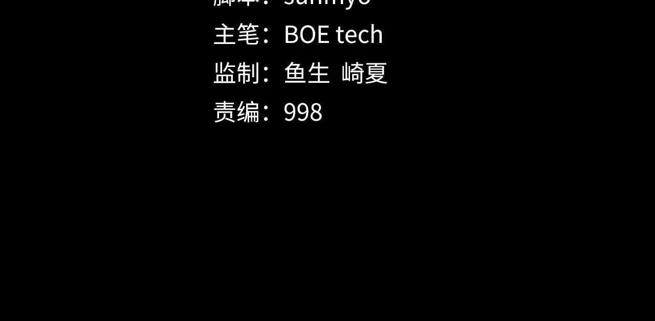 第143话 解除瘟疫危机31