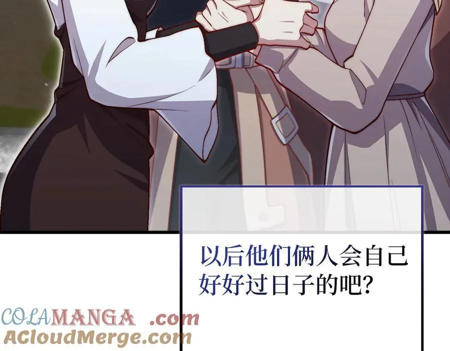 第150话 别打破她的梦想160