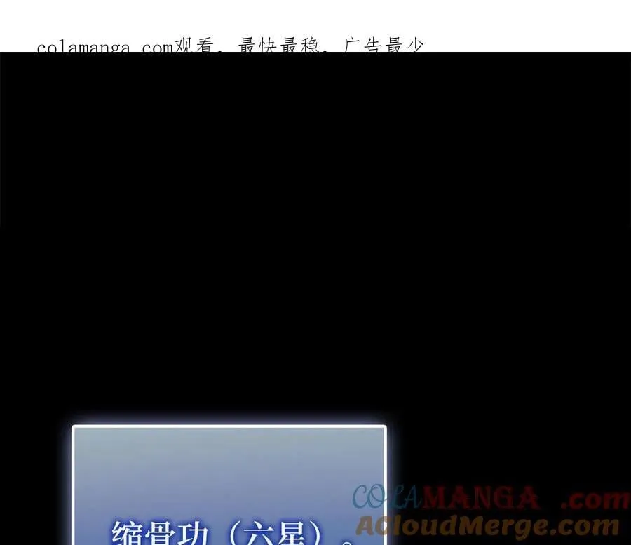 第144话 伪装0