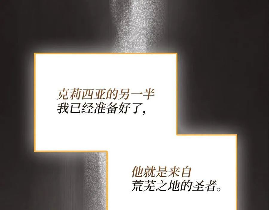 第151话 绯闻未婚妻？5