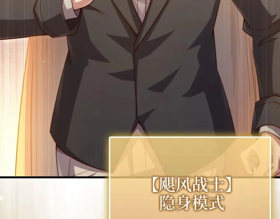第148话 神的由来131