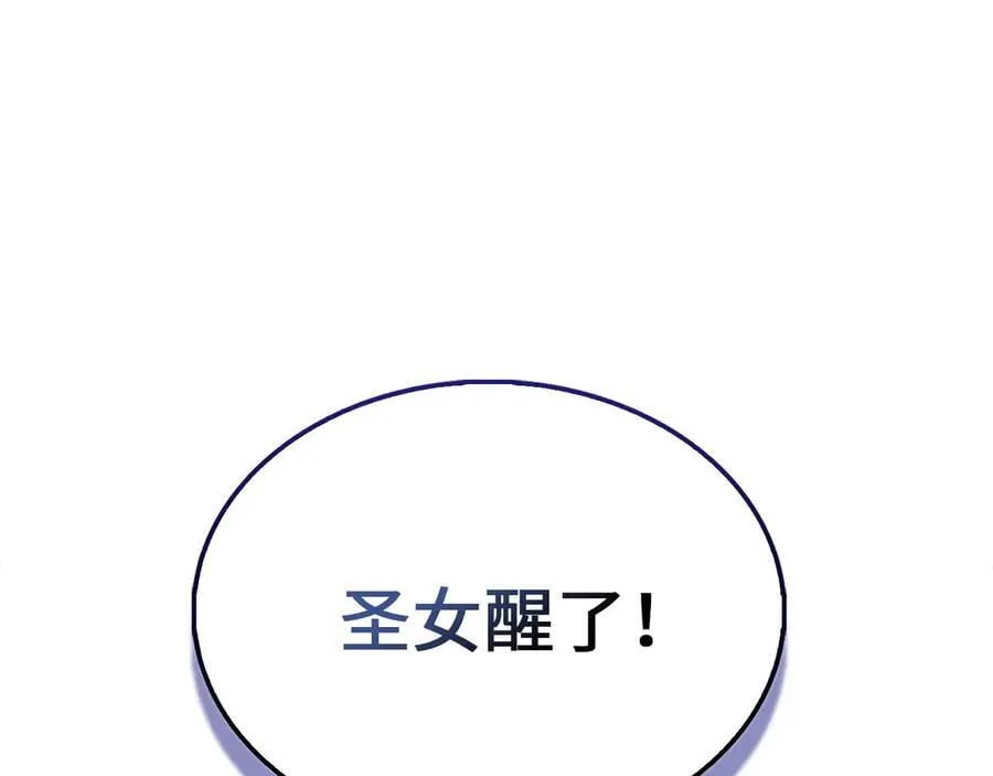 第150话 别打破她的梦想166