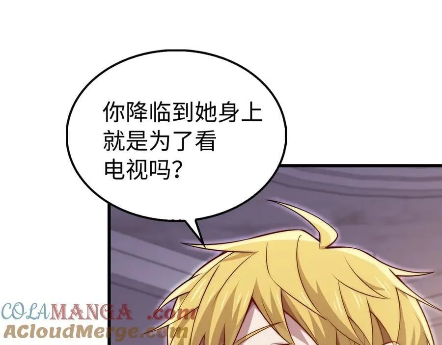 第150话 别打破她的梦想24