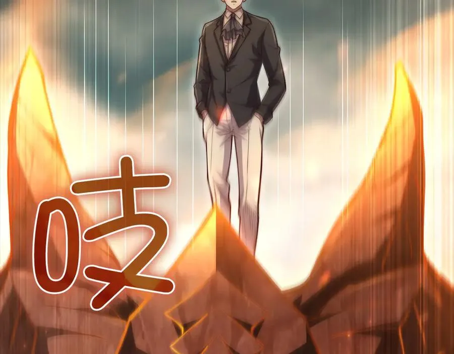 第145话 领主的职责213