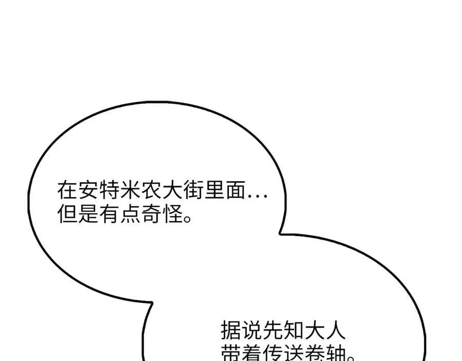 第148话 神的由来17