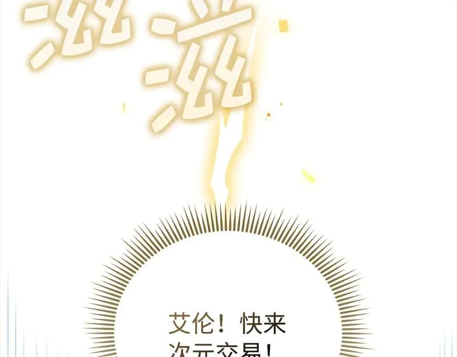 第150话 别打破她的梦想199