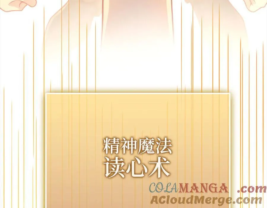 第144话 伪装196