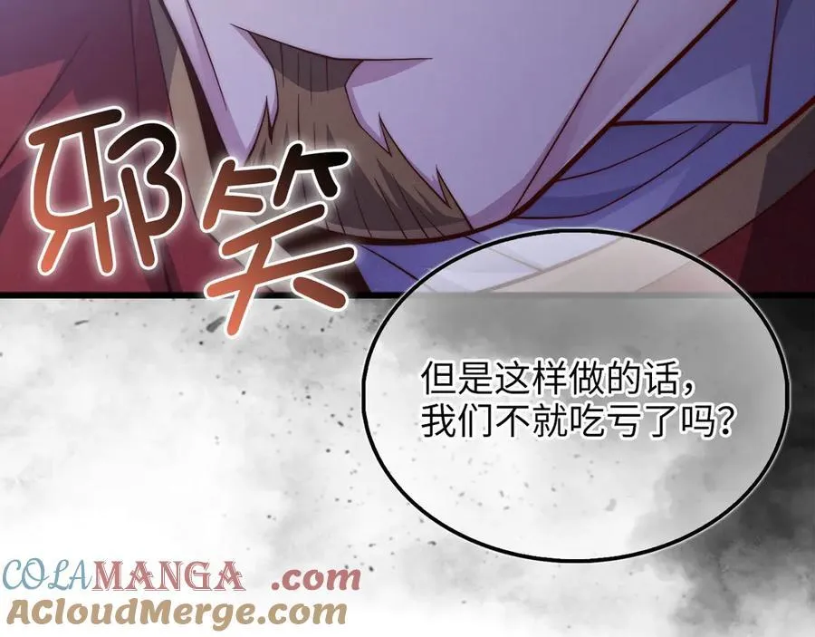 第144话 伪装36