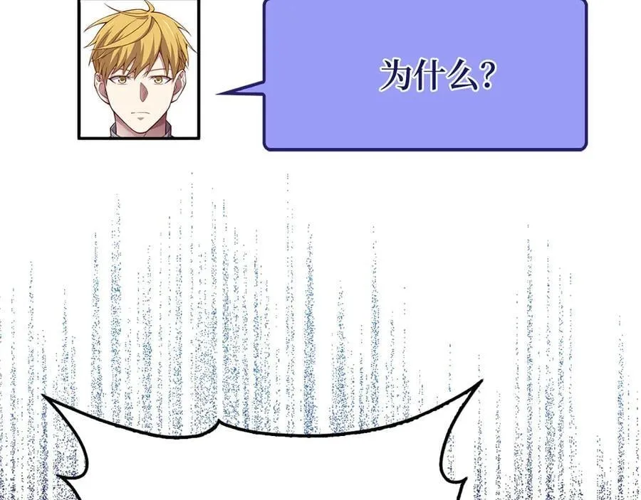 第150话 别打破她的梦想207