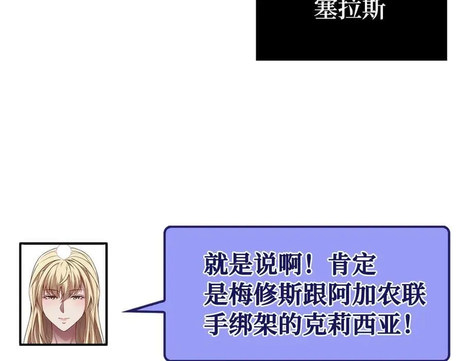 第150话 别打破她的梦想119