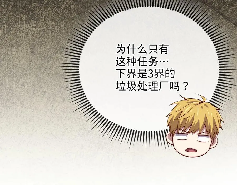 第151话 绯闻未婚妻？77