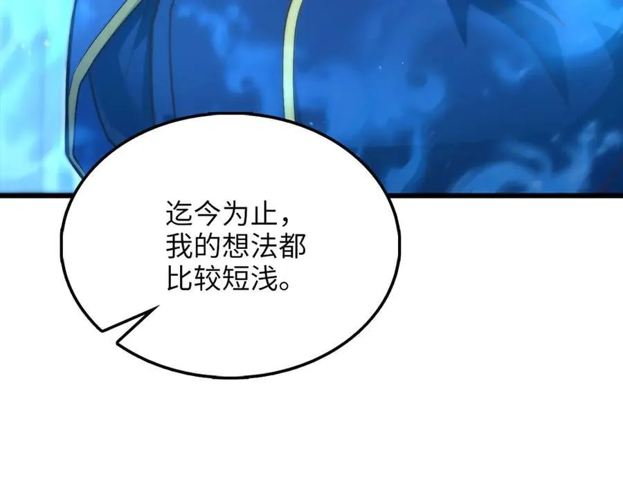 第144话 伪装63