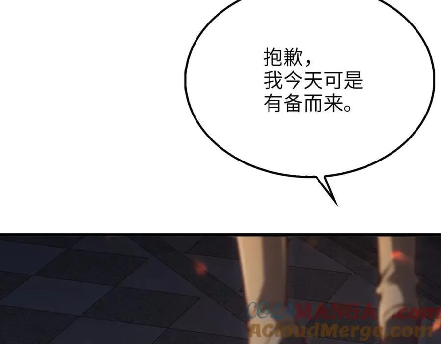第145话 领主的职责208