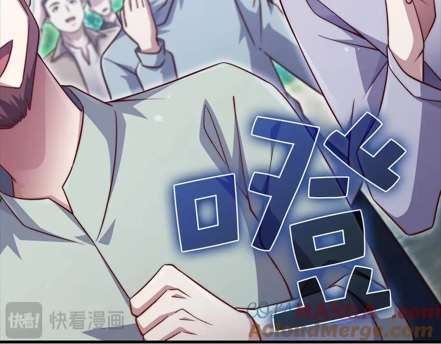 第151话 绯闻未婚妻？160