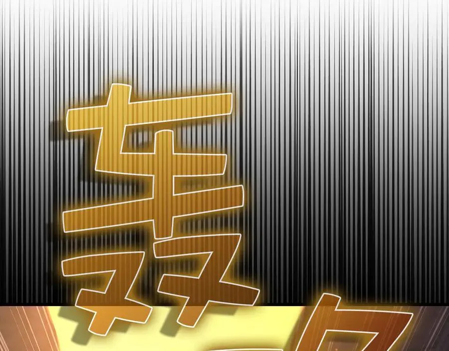 第145话 领主的职责90
