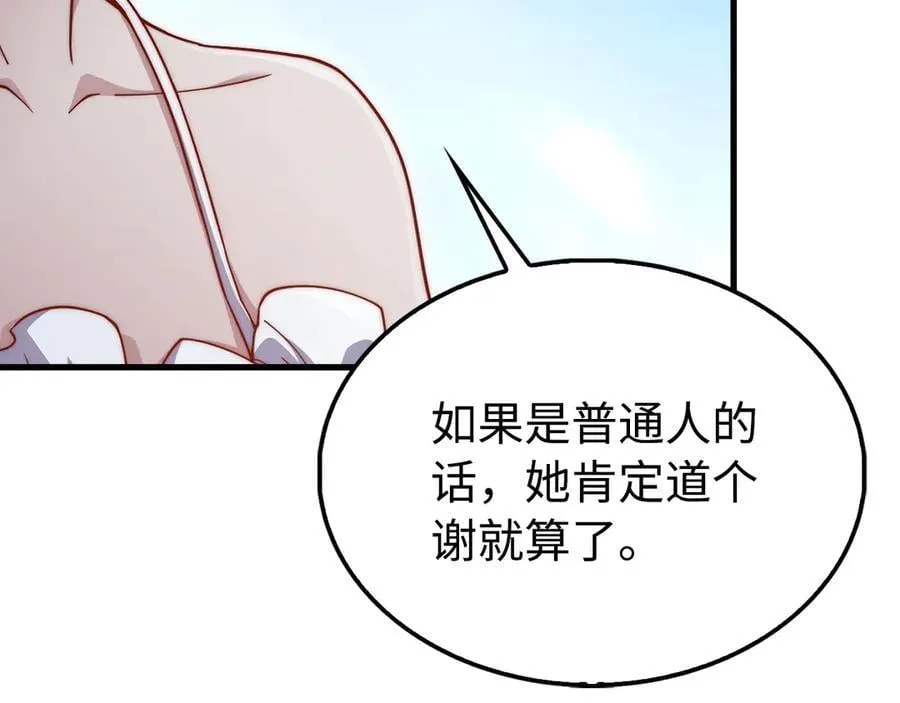 第150话 别打破她的梦想214