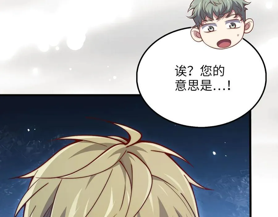 第147话 姐姐的试探142