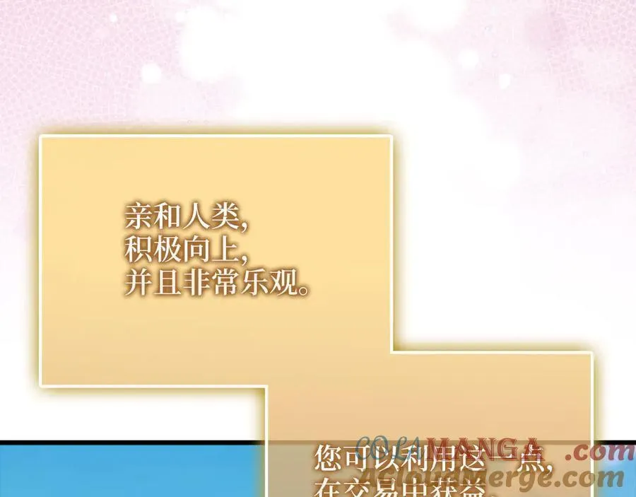 第148话 神的由来172