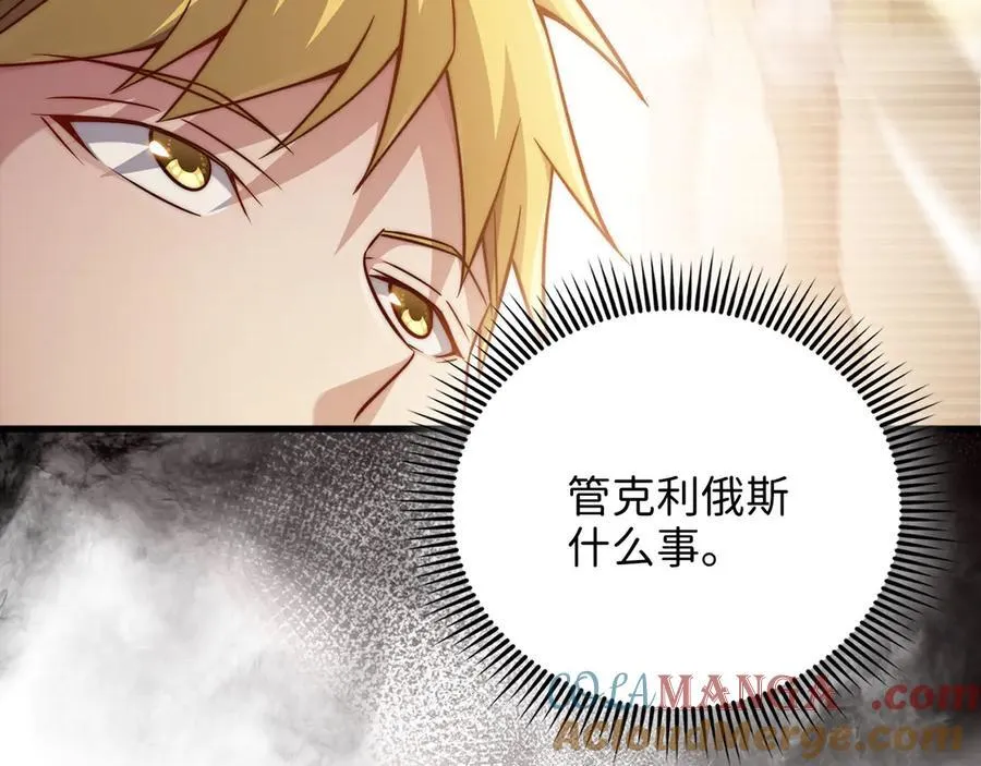第151话 绯闻未婚妻？136