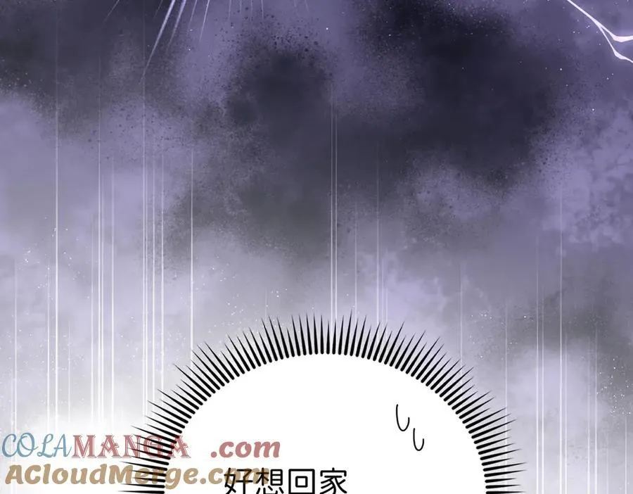 第151话 绯闻未婚妻？180