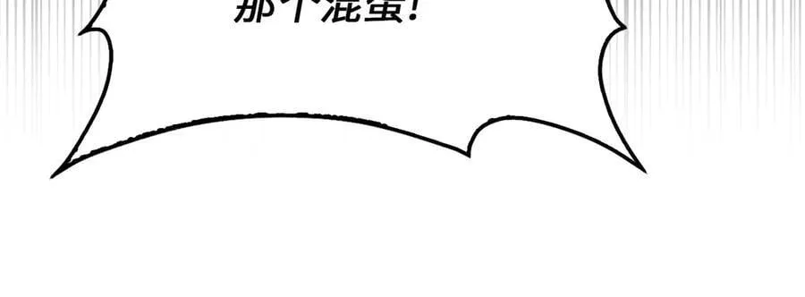 第146话 艾害互助会129