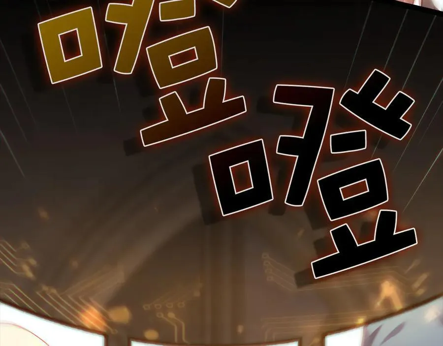 第146话 艾害互助会222