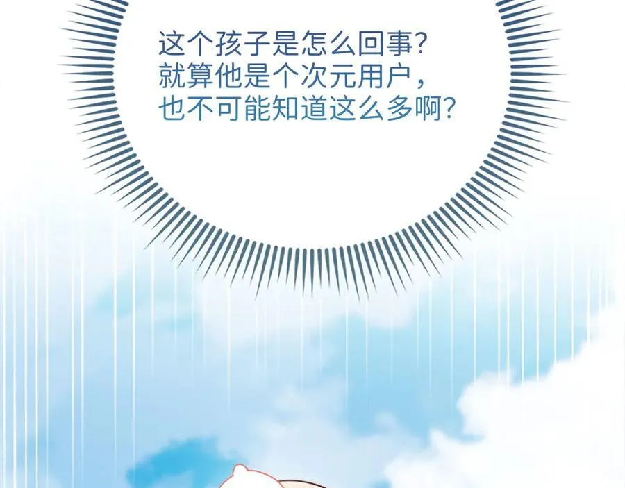 第149话 交易117