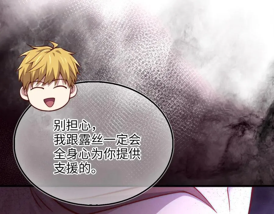 第148话 神的由来106