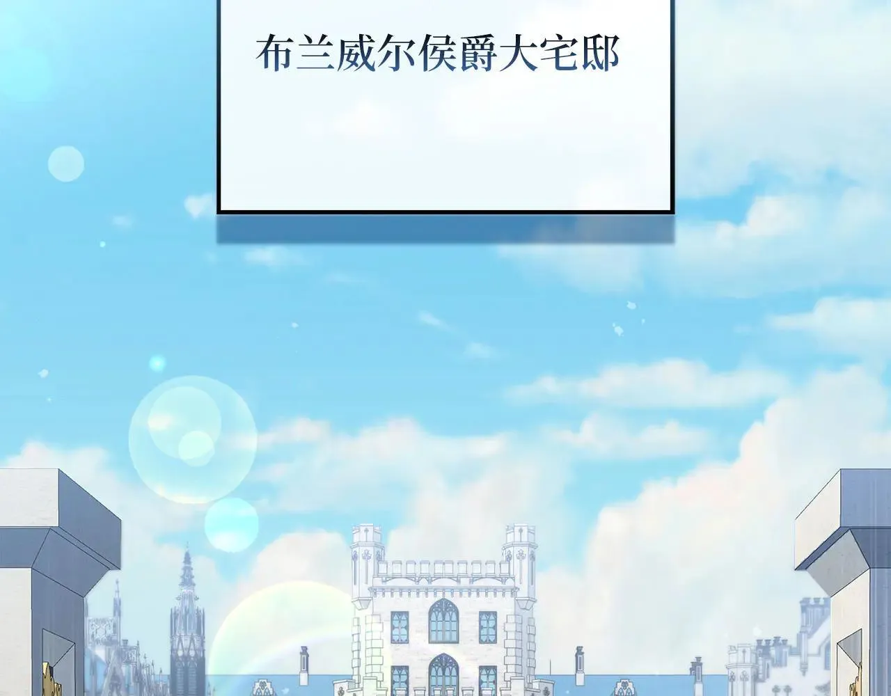 第143话 解除瘟疫危机248