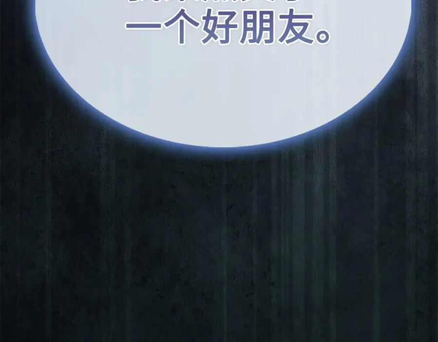 第147话 姐姐的试探226