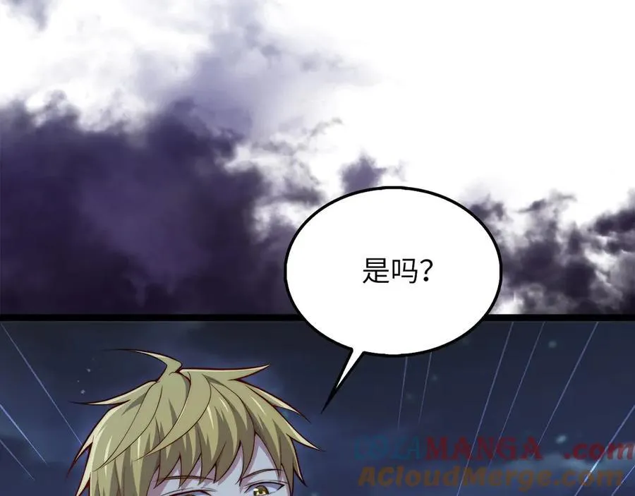 第147话 姐姐的试探120