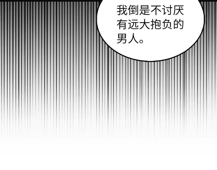 第150话 别打破她的梦想97