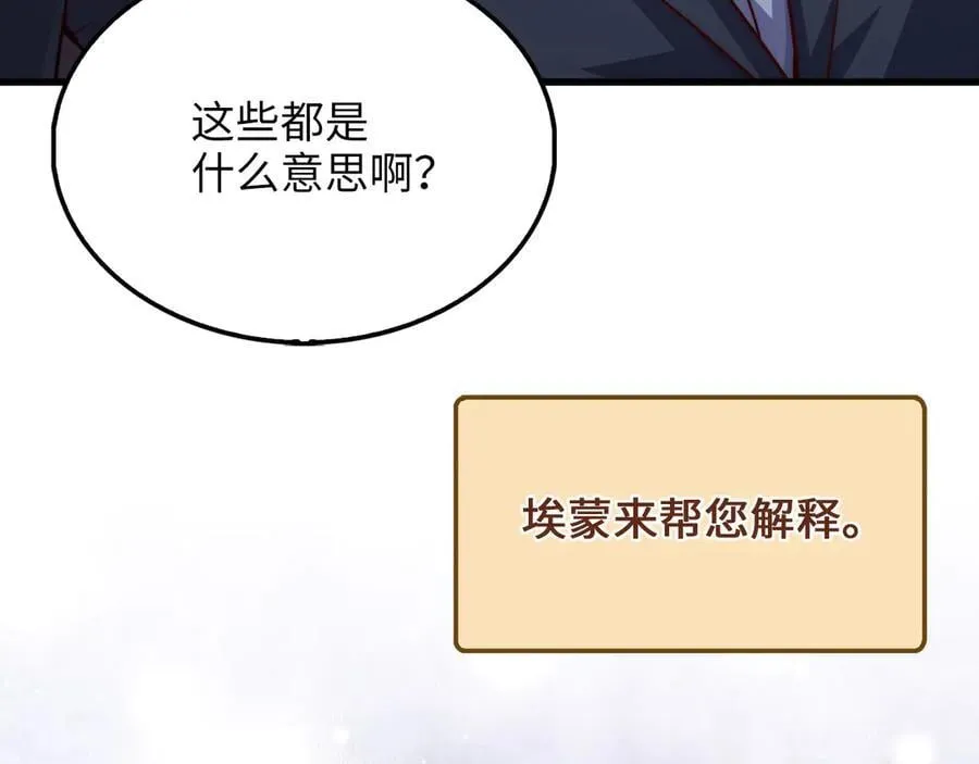 第148话 神的由来175