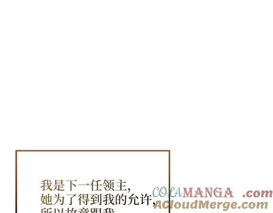 第147话 姐姐的试探96