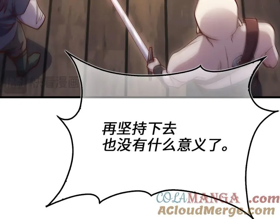 第149话 交易48