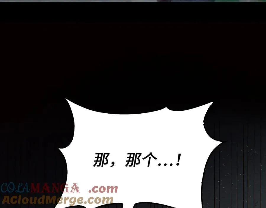 第149话 交易180
