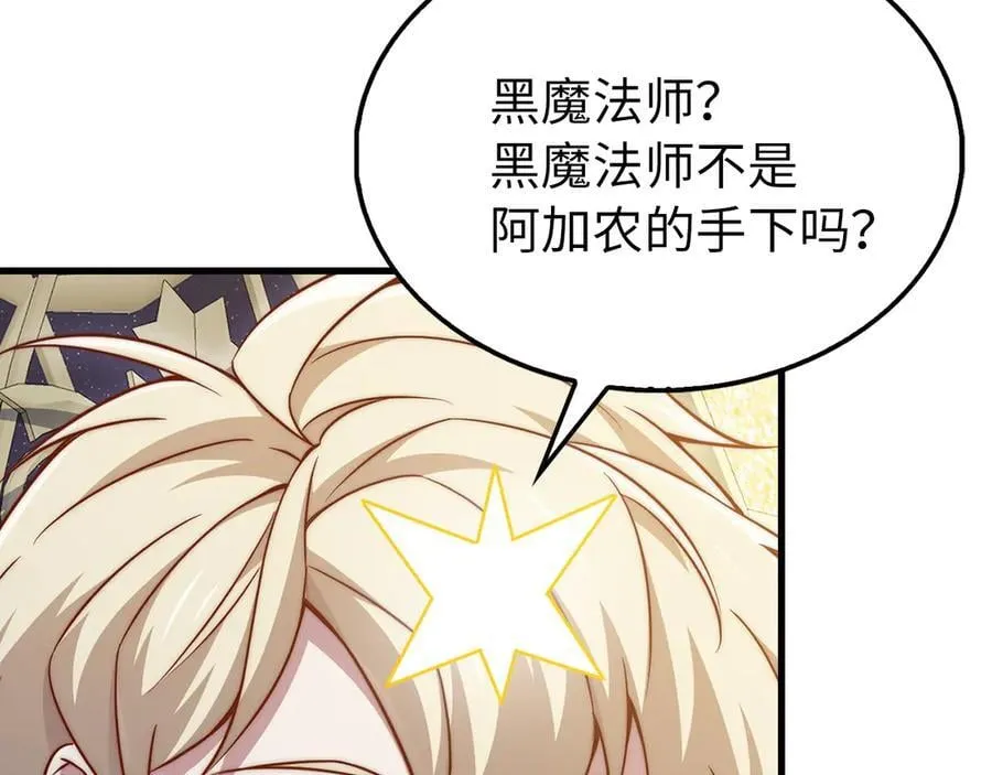 第150话 别打破她的梦想117