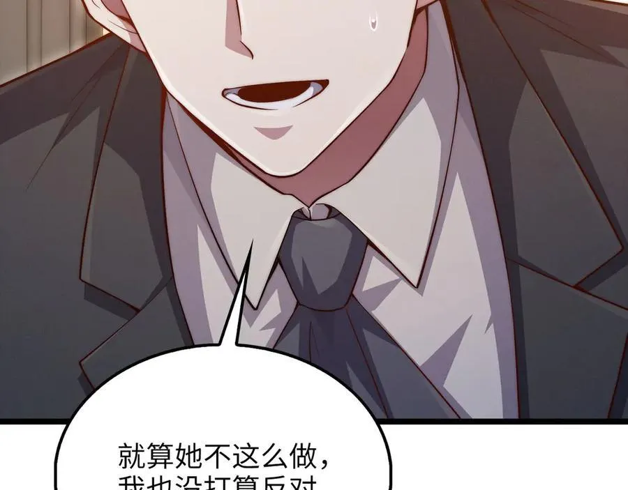 第147话 姐姐的试探98