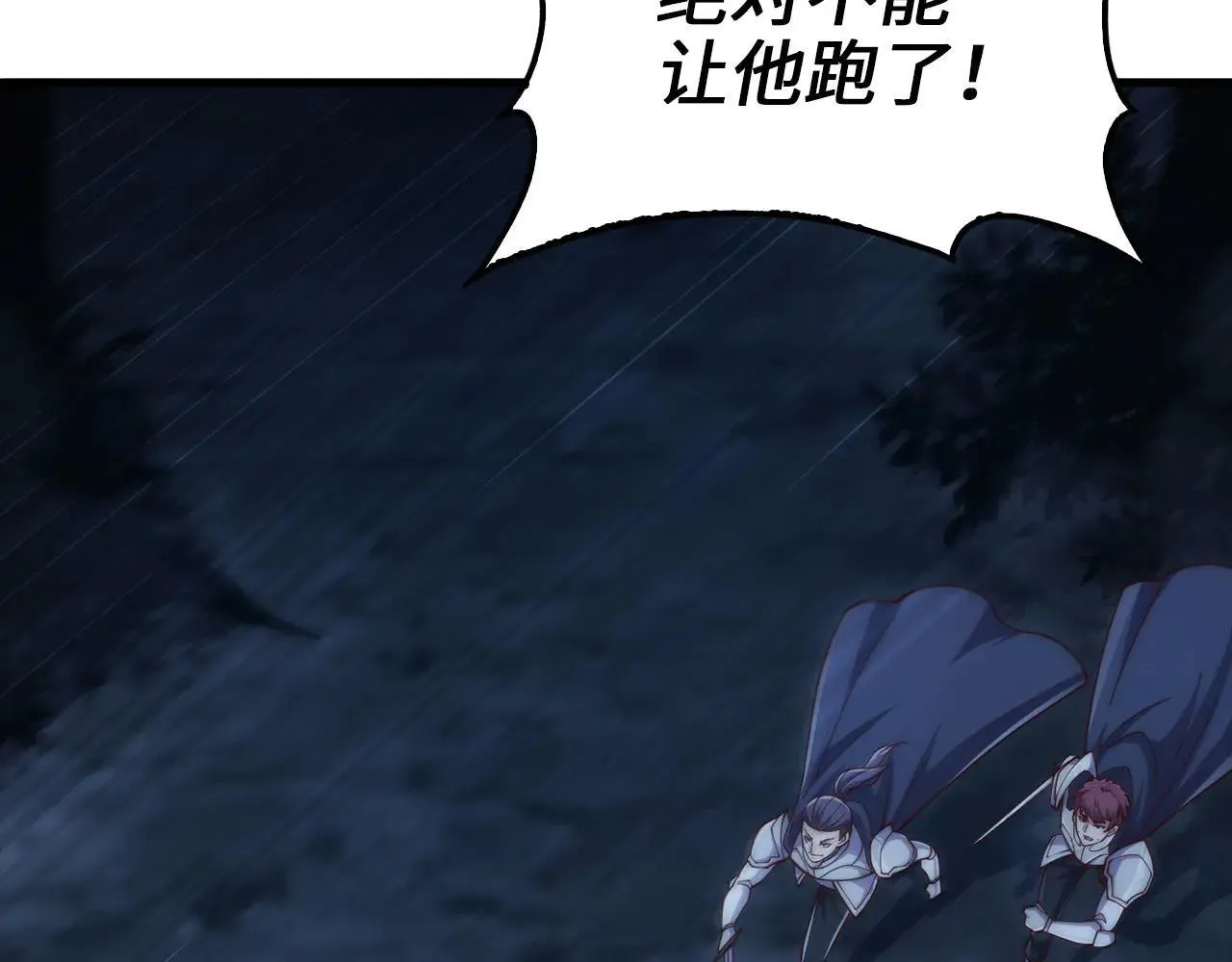 第143话 解除瘟疫危机163