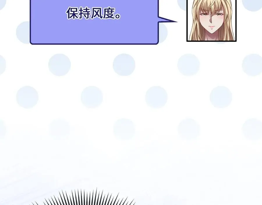 第146话 艾害互助会195