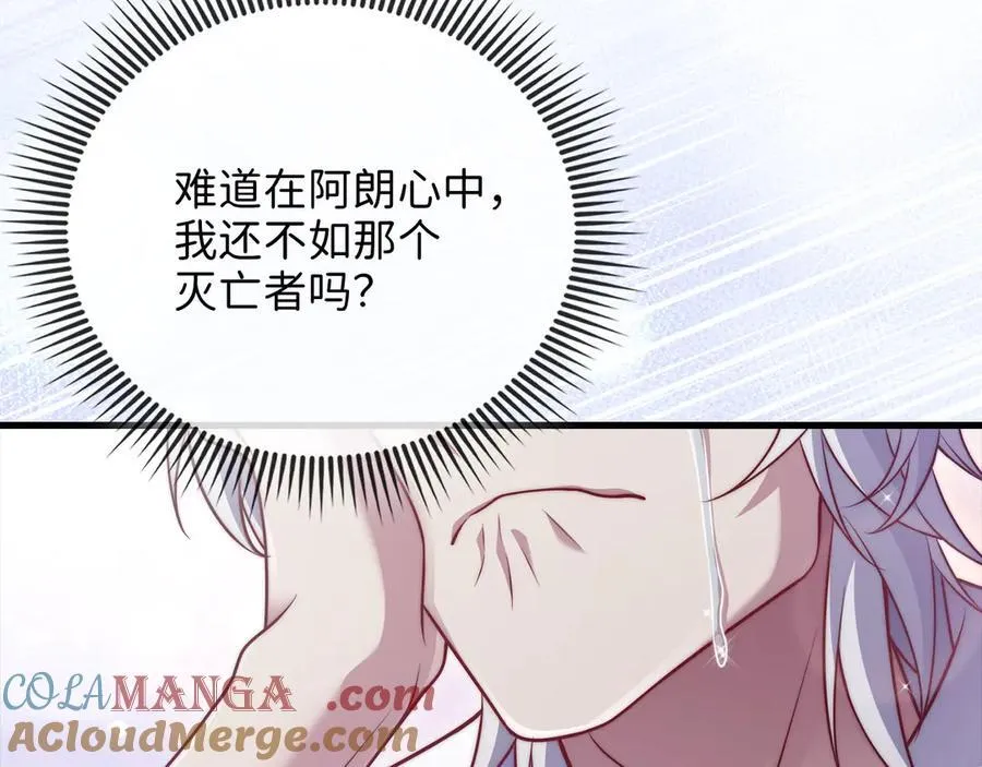 第146话 艾害互助会196