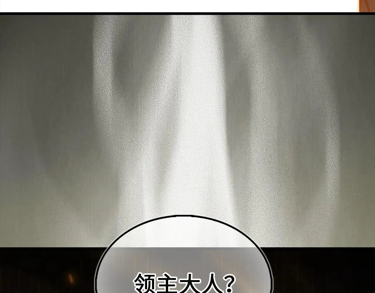 第143话 解除瘟疫危机57